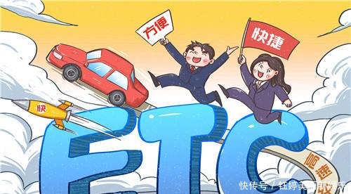  [cpc]办了ETC，上高速为何收费比人工通道要贵里面大有学问