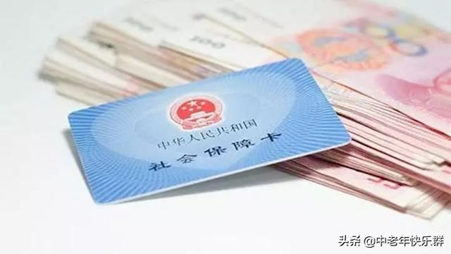 40岁以上的人注意！符合条件的，这个补贴赶紧领