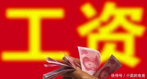 事业单位改革工资调整明细，涨薪已明确落实，整体都已上调10％