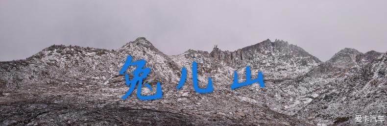  [遗憾终于弥补回来]五朵金花的318川藏线之行。。。。。。