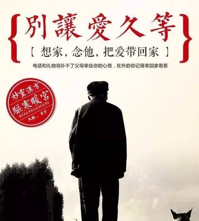 春天湿气重?一招教你快速逼出体内一年湿气寒