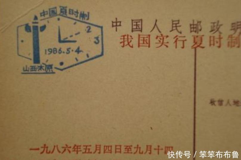  节约用电@美国为了节约用电，实行“夏令时”，为啥中国仅实行6