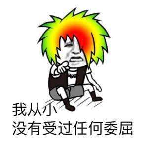 网友总结被骗的童年，大人说的这些“常识”都是骗人的！尤其第三