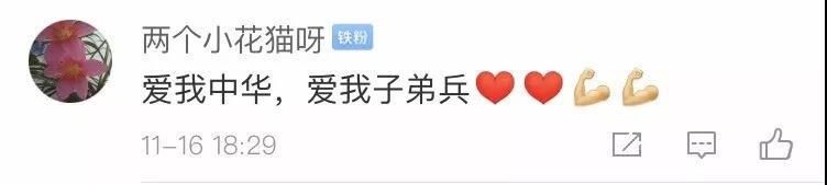  驻港部队：好帅！驻港部队协助清理路障获市民点赞