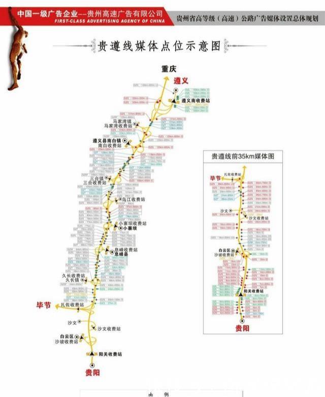  高速|贵州至重庆又一高速公路即将开建，经过遵义这些地方， 你