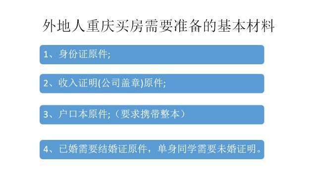 外来人口扬州买房政策_扬州房价不低,为什么外地人都爱来扬州买房(2)