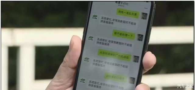  提高|不显示扣费金额、被质疑提高收费，ETC频频被吐槽