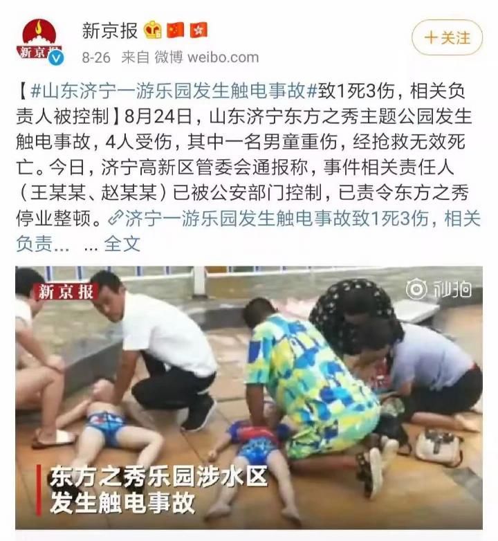 重庆高空悬崖秋千钢丝脱落,上演游客惊魂!这些娱乐的坑千万别踩