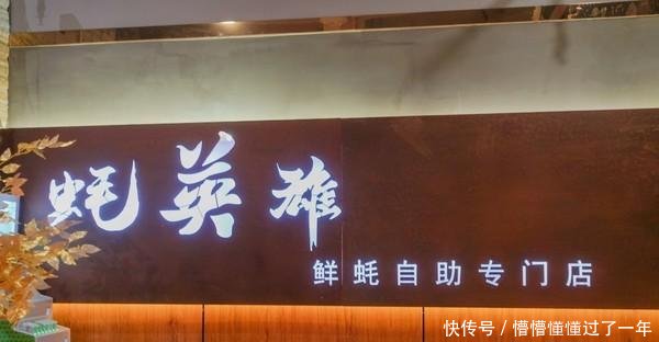  「当仁不让」成都美食数不尽，这两家当仁不让成为头牌