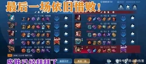  『代表』老哥晒赏金赛被指钓鱼？玩家气愤发声：自己找不见不代表没有！