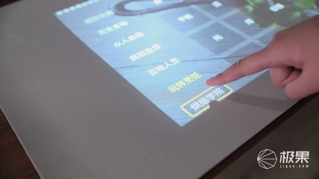 puppy cube触控投影与小木匠碰撞出的智能家居