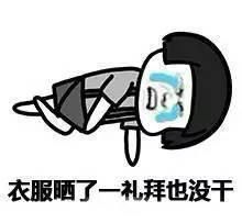 大雪又来了？阳光还要再等等，本周江苏天气很无奈……