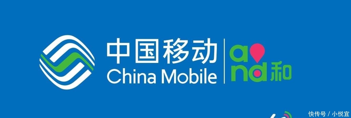  [套餐]“携号转网”即将全面开启，移动20元无限流量套餐能否留