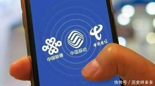  [人民日报]携号转网即将来临，三大运营商“套路”依旧，人民日