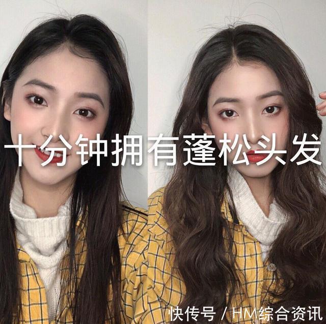  『小姐姐们』不用卷发棒，把直发变成羊毛卷的教程，手贱党也能学会