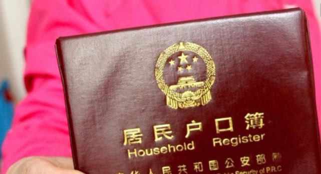 这三种“非农户口”可以获得农村征地补偿，看看有你没？