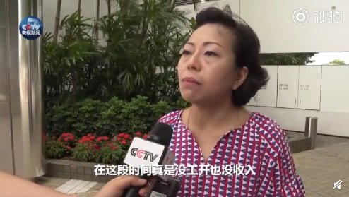 香港导游收入锐减9成，旅游从业者集体呼吁政府止暴制乱