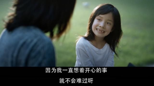  [勇敢]周迅“女儿”被当活靶子，弱者把孩子当拖累，强者因孩子更勇敢
