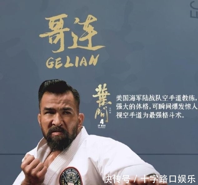  【空手道】甄子丹凭借《叶问4》扯下功夫电影遮羞布, 每一帧拳拳到肉动真格