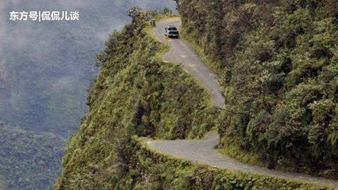  [死亡之路]世界最难走的公路，被称为世界第一线险路，敢走的司