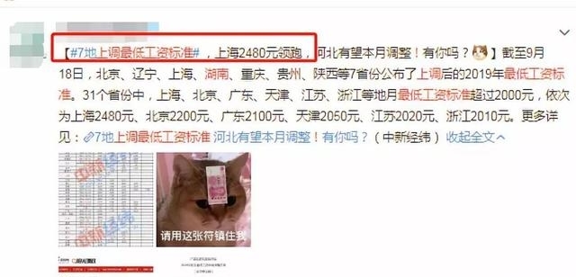  后果自负：12月起，会计工资不到这个数=违法！单位不发工资条=
