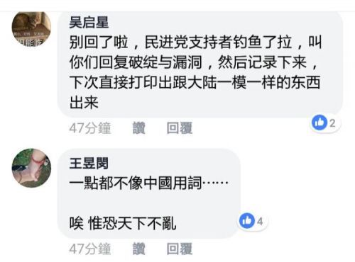 港澳台艺人来大陆工作要先签协议?被拆穿的谣言现在又来炒一波?