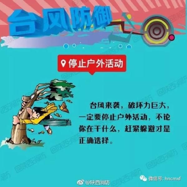 最新！7号台风“韦帕”杀来了，今晚海南狂风暴雨，据说超猛烈…