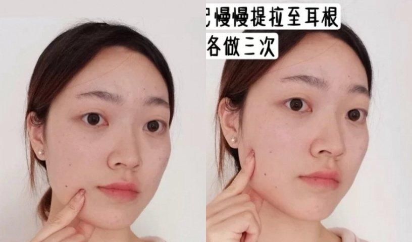  『按摩法』苹果肌下垂让法令纹变深? 3招按摩法，淡化法令纹、大咬肌变小V脸