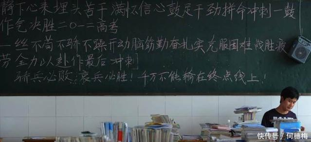 高考结束预计2019年高考录取线,分数线走势变