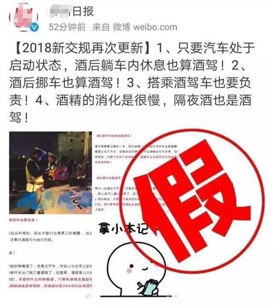 辟谣!车内休息不算酒驾,注意这些才能少扣分