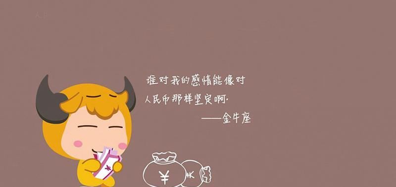 「时时刻刻」占有欲强的四大星座,毫无疑问狮子座上榜,另外三个你都知道吗?