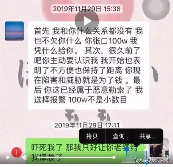 老公出轨妻子怎么