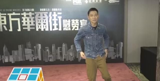 刘德华喜事连连 亲口否认二胎传言 表示会：继续努力