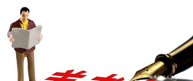 养老金上涨金额确定, 企退休人员养老金提高至每月近4000元