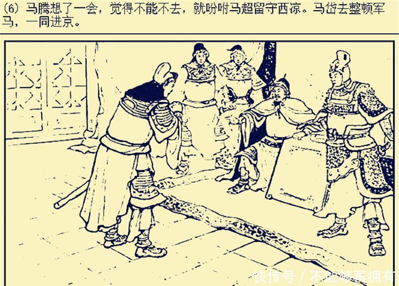 『父亲马超』马超的妻儿结局如何用一个“惨”字来形容