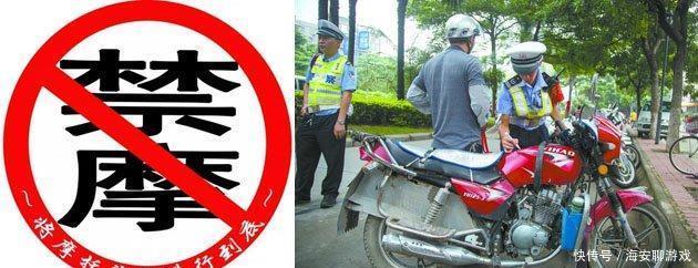  「摩托车」摩托车的确能上高速！但是有些地方禁摩，快来看看是