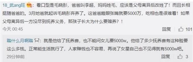 网传身价过亿女星不赡养老人，赵丽颖躺枪，实锤是毛晓彤?