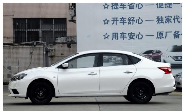 漂亮:日产经典轩逸,不但外观设计的漂亮,而且省油方面的表现也非常好