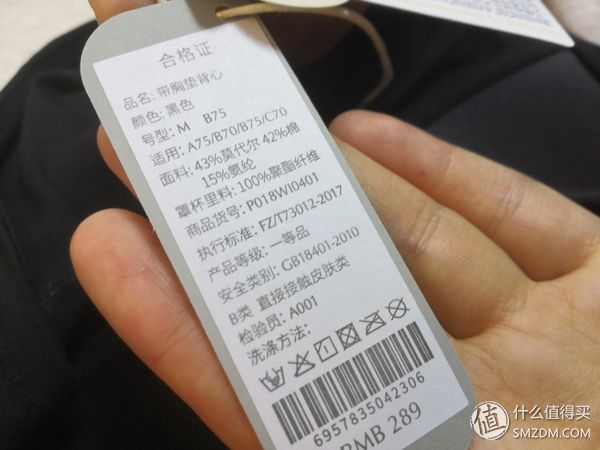 【好物分享】 篇十七:带文胸的百搭小背心，陪你出街凹造型