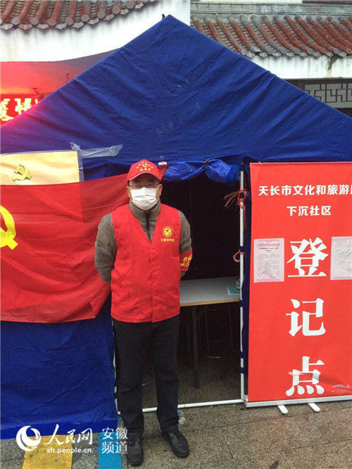  『疫情防控』陌上花开，他们的名字镌刻在春天里！