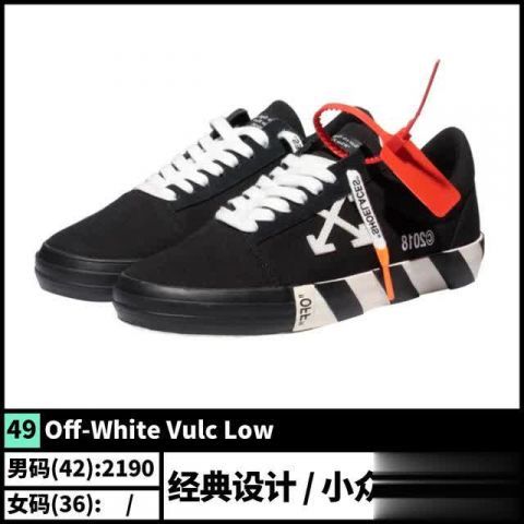 『推荐』50双夏日百搭鞋款推荐！平民窟男孩有救了！