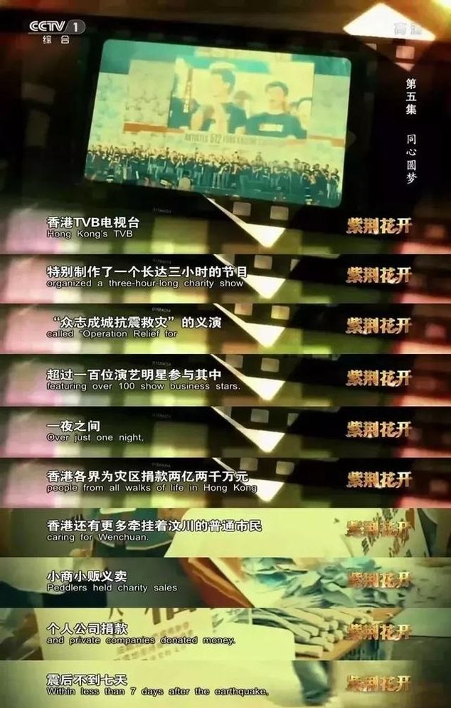  [清嘉]香港，就是中国的