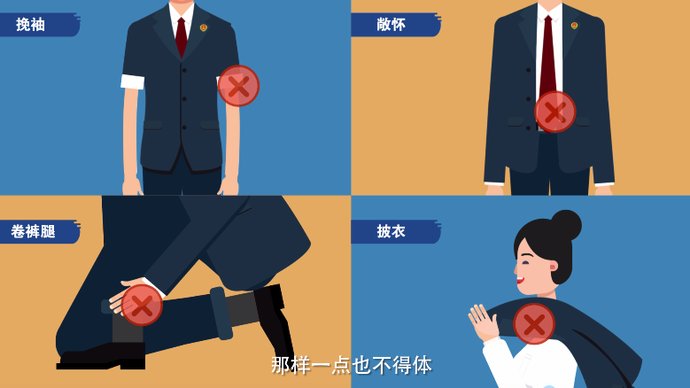  『检察』【硬核官宣】检察制服必须这么穿~