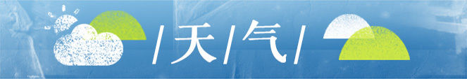  『立夏时节』谈天说粤|今日立夏：广东最高温36℃！护阳养心是重点