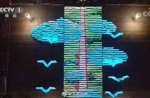 壮观 国庆联欢上演超燃灯光秀