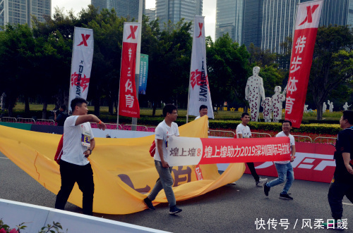 深圳国际马拉松双金赛事