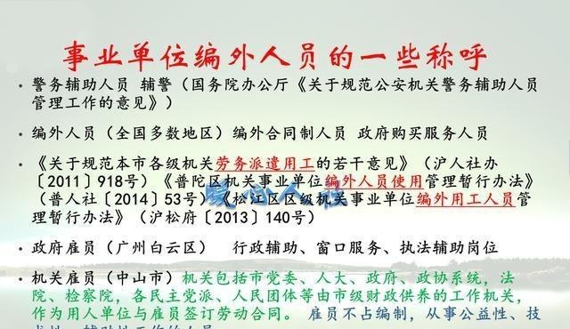 事业单位的劳务派遣工以后有发展的空间吗？
