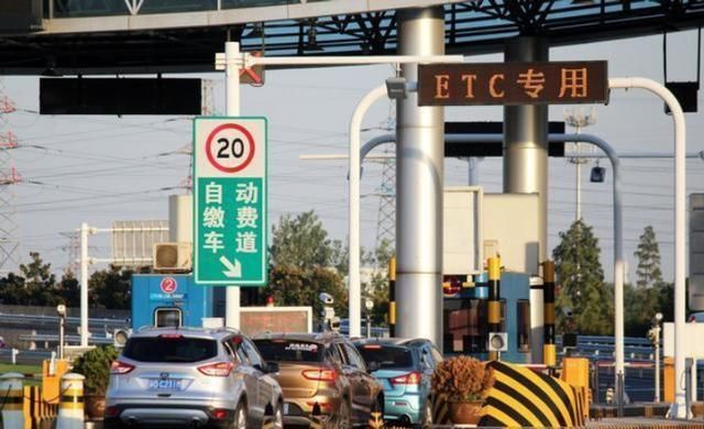  [高速]办了ETC，如果长时间不上高速会怎样？内行人告诉你实情