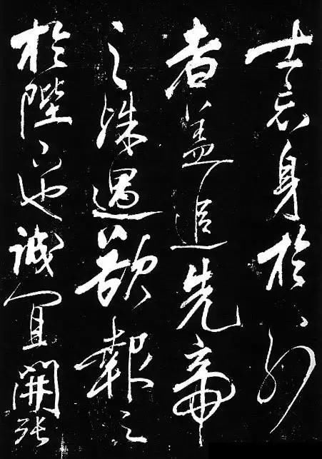  霸气■岳飞书法，不一般的霸气！岳飞书法，不一般的霸气！