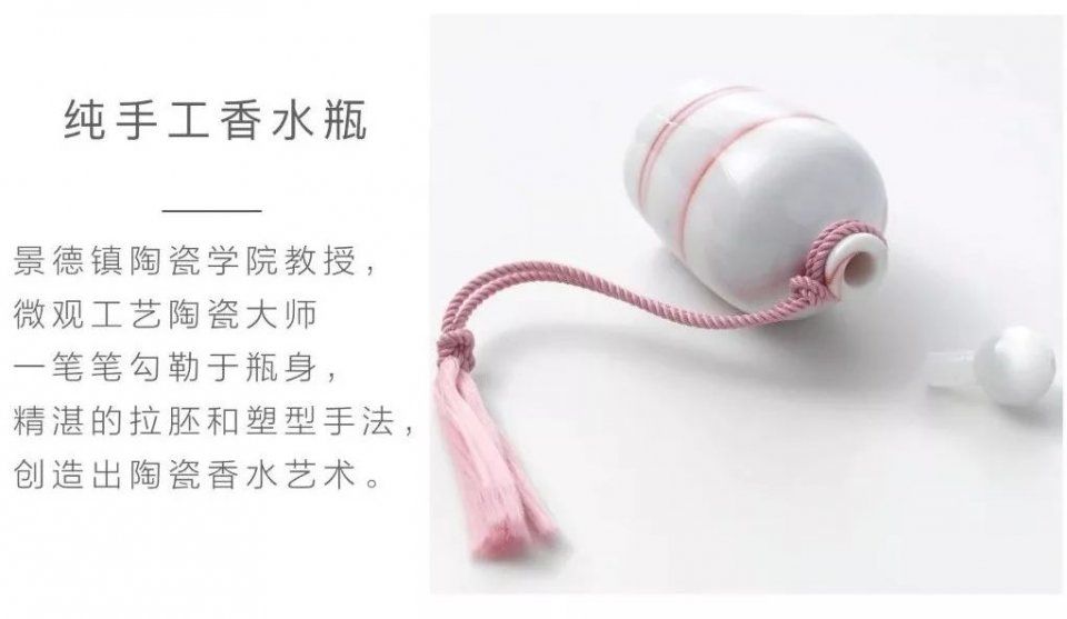 当法国香水倒入琉璃首饰中，不可思议的事发生了……